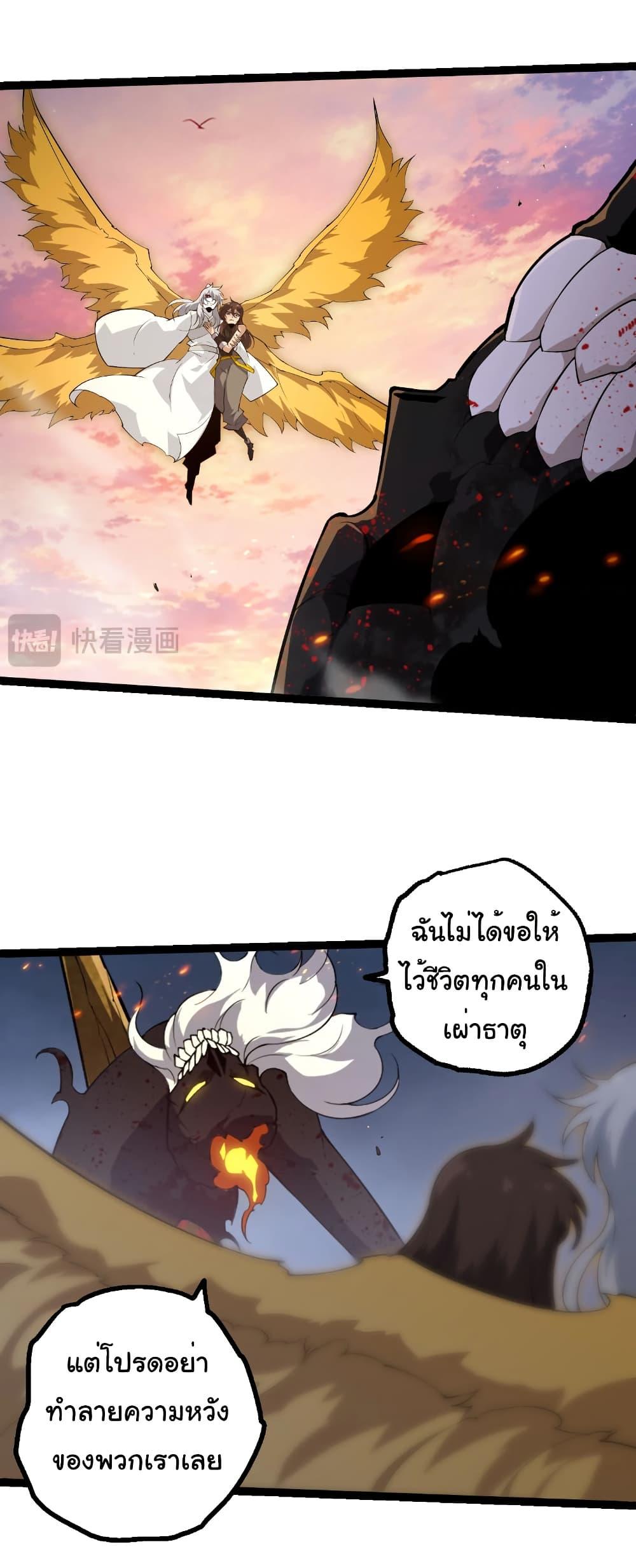 Manga-lc-com อ่านมังงะ อ่านการ์ตูน ออนไลน์ ฟรี Evolution from the Big Tree ตอนที่ 1 2 3 4 5 6 7 8 9 10 11 12 13 14 ฟรี ไม่มีโฆษณา Manga-lc - อ่าน มังงะ อ่าน การ์ตูน ออนไลน์ อ่านมังงะ ฟรี