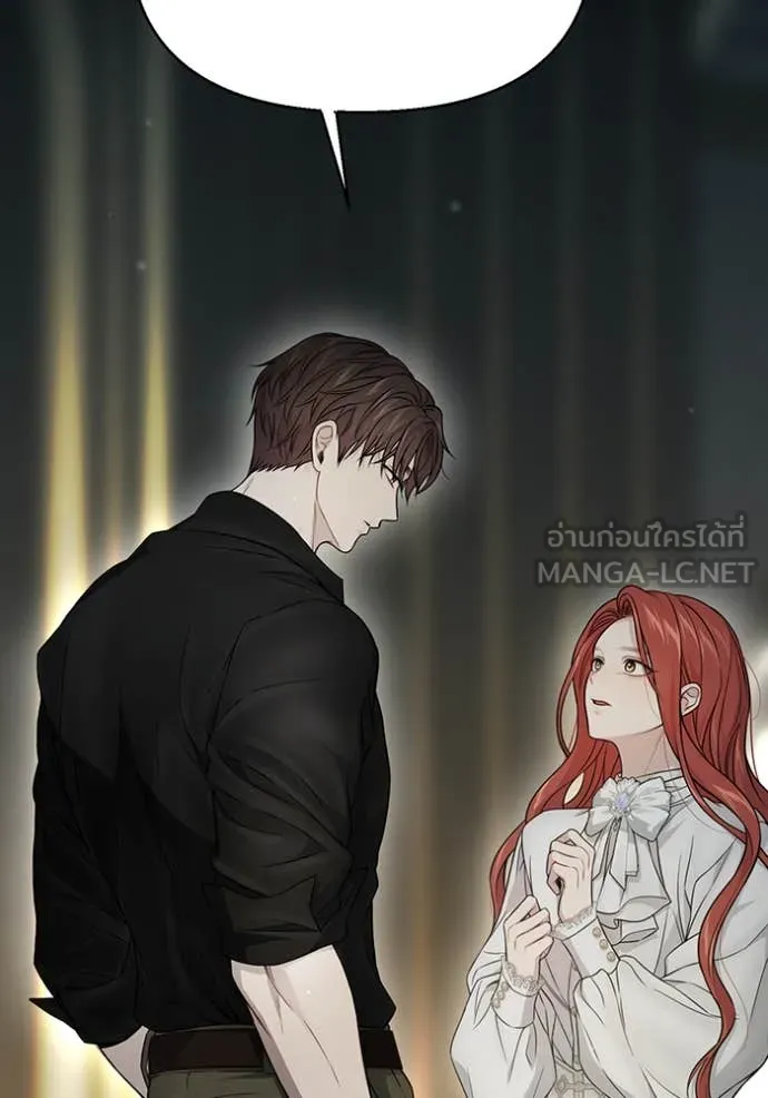 ห้องนอนลับ ตอนที่ 143 รูปที่ 143