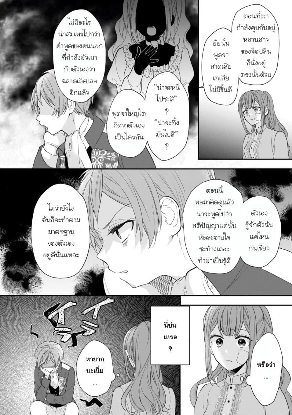 Manga-lc-com อ่านมังงะ อ่านการ์ตูน ออนไลน์ ฟรี Ookami Ryoushu no Ojousama ตอนที่ 1 2 3 4 5 6 7 8 9 10 11 12 13 14 ฟรี ไม่มีโฆษณา Manga-lc - อ่าน มังงะ อ่าน การ์ตูน ออนไลน์ อ่านมังงะ ฟรี