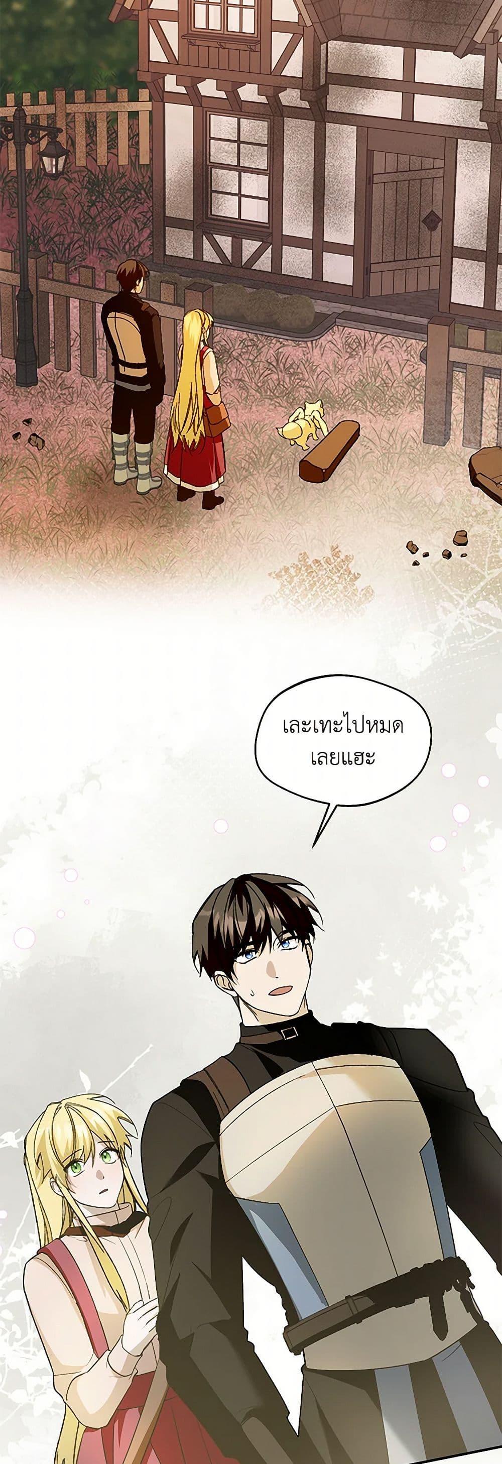 Manga-lc-com อ่านมังงะ อ่านการ์ตูน ออนไลน์ ฟรี Carefully Choosing a Husband ตอนที่ 1 2 3 4 5 6 7 8 9 10 11 12 13 14 ฟรี ไม่มีโฆษณา Manga-lc - อ่าน มังงะ อ่าน การ์ตูน ออนไลน์ อ่านมังงะ ฟรี