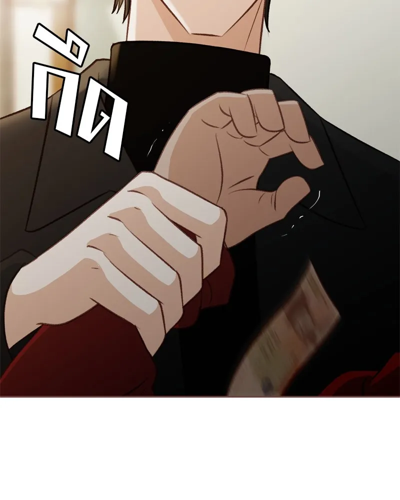 เพียงลมหนาว ตอนที่ 11 รูปที่ 109