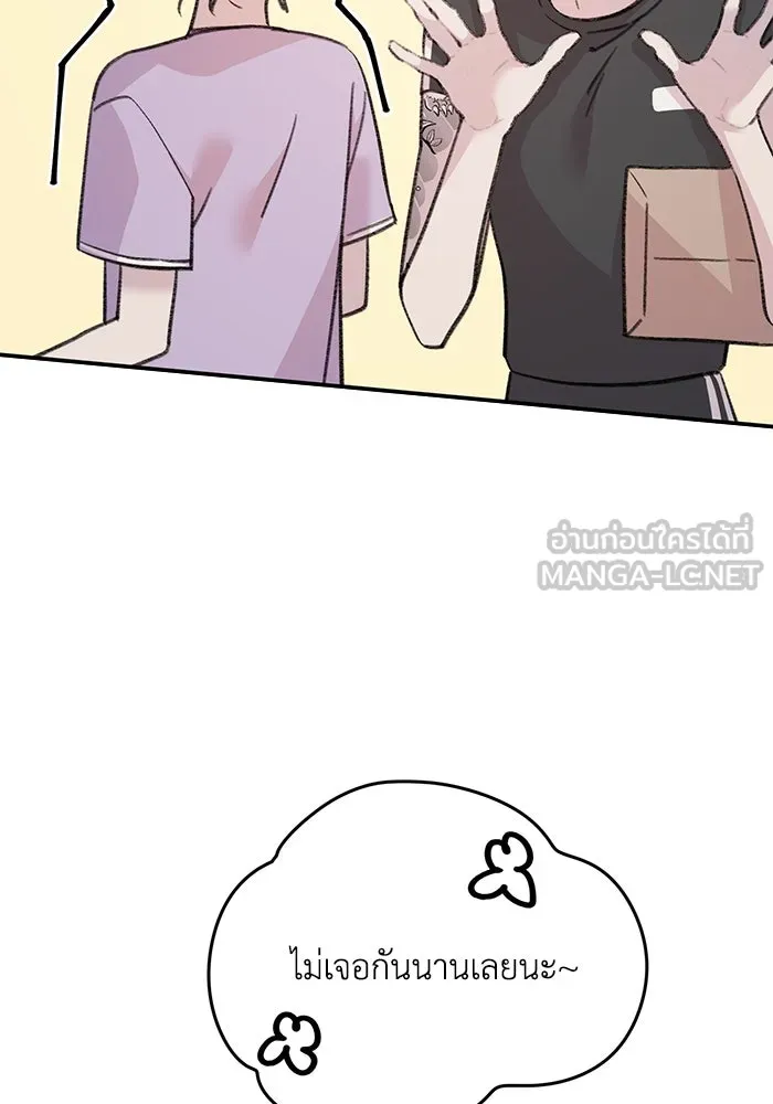 รักน้ำ รักปลา รักเธอนะ ตอนที่ 13 ปลาเสียใจ รูปที่ 78