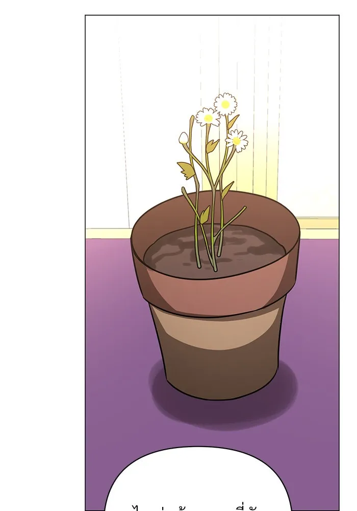 อะคาเดมีนี้เห็นทีจะเจ๊ง ตอนที่ 51 รูปที่ 110