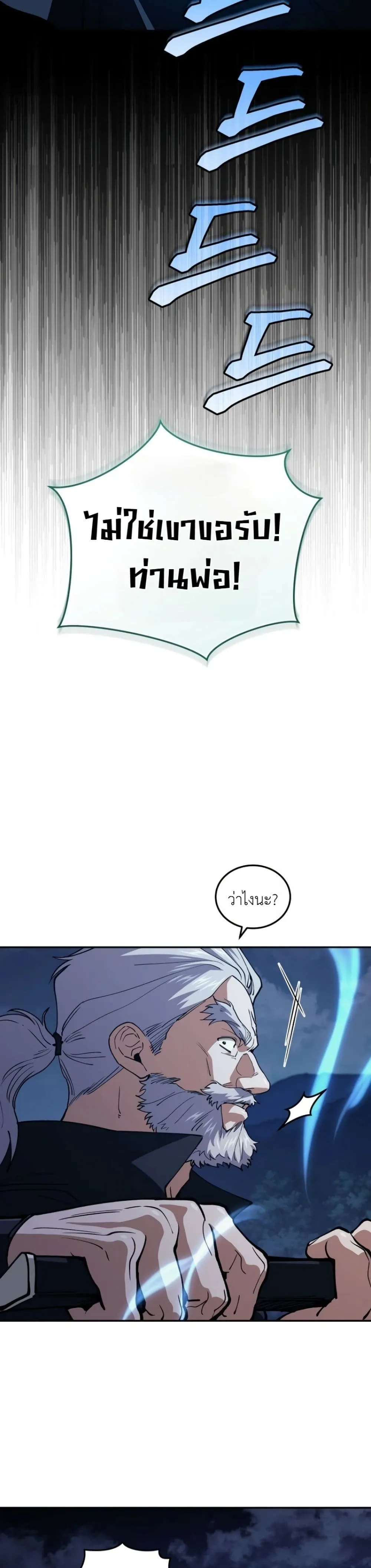 Manga-lc-com อ่านมังงะ อ่านการ์ตูน ออนไลน์ ฟรี My Father Is the Number One Under Heaven ตอนที่ 1 2 3 4 5 6 7 8 9 10 11 12 13 14 ฟรี ไม่มีโฆษณา Manga-lc - อ่าน มังงะ อ่าน การ์ตูน ออนไลน์ อ่านมังงะ ฟรี