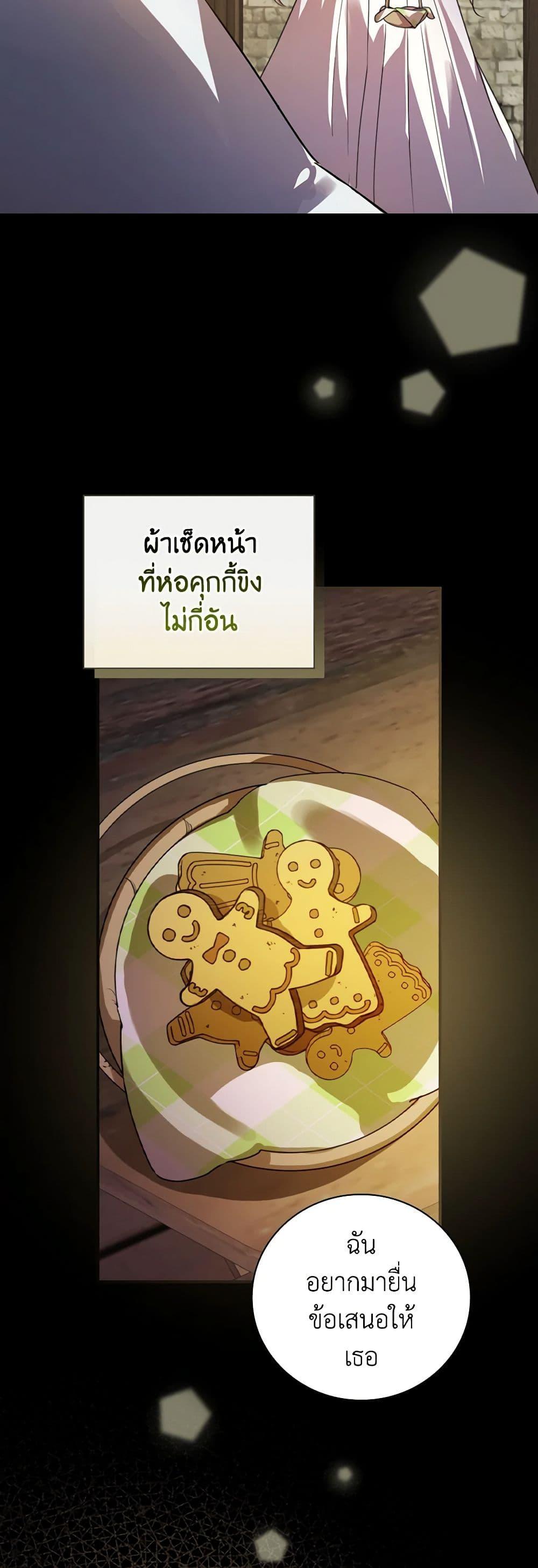 Manga-lc-com อ่านมังงะ อ่านการ์ตูน ออนไลน์ ฟรี The Perfect Plan for a Fairy-Tale Ending ตอนที่ 1 2 3 4 5 6 7 8 9 10 11 12 13 14 ฟรี ไม่มีโฆษณา Manga-lc - อ่าน มังงะ อ่าน การ์ตูน ออนไลน์ อ่านมังงะ ฟรี