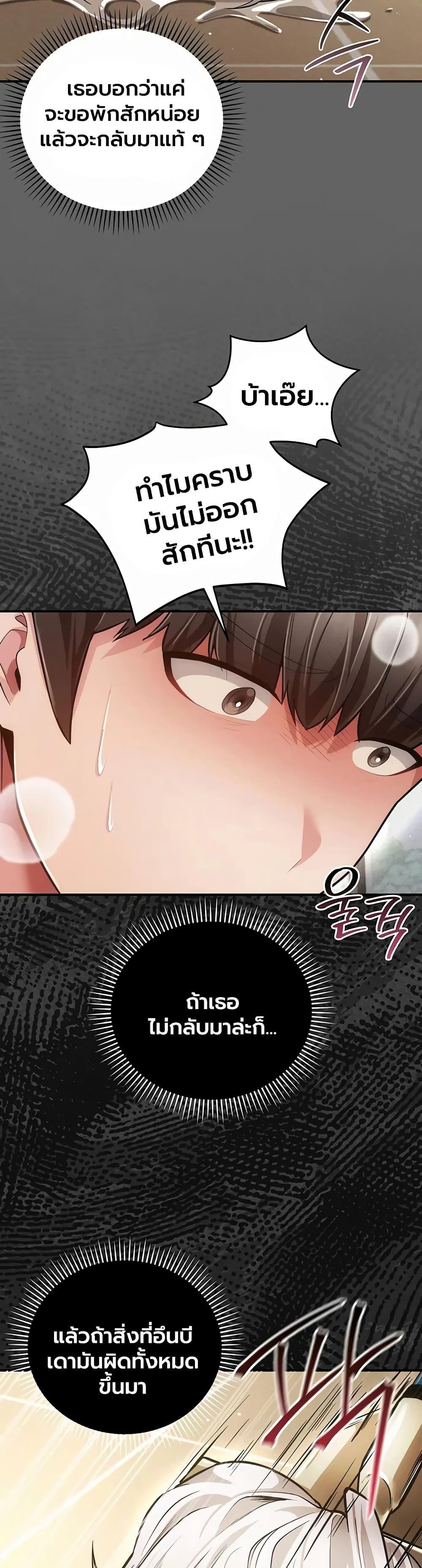 Doujin-Lc- อ่าน โดจิน มังฮวา เกาหลี ญี่ปุ่น จีน แปลไทย A Secret Married Woman ตอนที่ 1 2 3 4 5 6 7 8 9 10 11 12 13 14 ฟรี ไม่มีโฆษณา อ่าน โดจิน Manhwa เกาหลี ญี่ปุ่น จีน เรามีครบ คัดมาให้เน้นๆ โดจิน 18+ รับประกันความฟินโดย  Doujin Lc