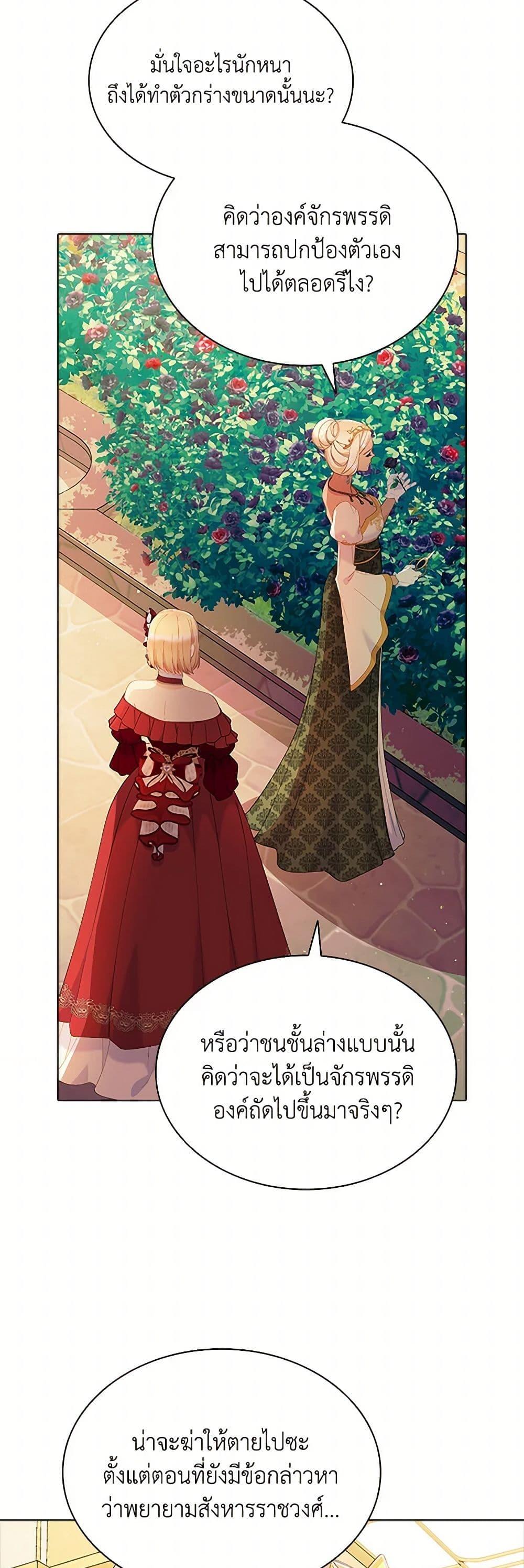 Manga-lc-com อ่านมังงะ อ่านการ์ตูน ออนไลน์ ฟรี The Mighty Extra – One Girl Changes the World ตอนที่ 1 2 3 4 5 6 7 8 9 10 11 12 13 14 ฟรี ไม่มีโฆษณา Manga-lc - อ่าน มังงะ อ่าน การ์ตูน ออนไลน์ อ่านมังงะ ฟรี