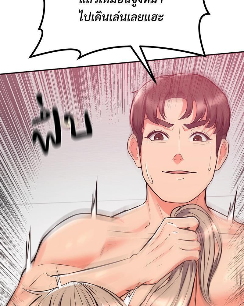 Doujin-Lc- อ่าน โดจิน มังฮวา เกาหลี ญี่ปุ่น จีน แปลไทย My Pillow Business Begins ตอนที่ 1 2 3 4 5 6 7 8 9 10 11 12 13 14 ฟรี ไม่มีโฆษณา อ่าน โดจิน Manhwa เกาหลี ญี่ปุ่น จีน เรามีครบ คัดมาให้เน้นๆ โดจิน 18+ รับประกันความฟินโดย  Doujin Lc
