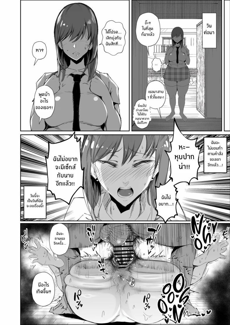 Doujin-Lc- อ่าน โดจิน มังฮวา เกาหลี ญี่ปุ่น จีน แปลไทย สุดท้ายก็พ่ายเเพ้ (Azuma Ryo) ตอนที่ 1 2 3 4 5 6 7 8 9 10 11 12 13 14 ฟรี ไม่มีโฆษณา อ่าน โดจิน Manhwa เกาหลี ญี่ปุ่น จีน เรามีครบ คัดมาให้เน้นๆ โดจิน 18+ รับประกันความฟินโดย  Doujin Lc