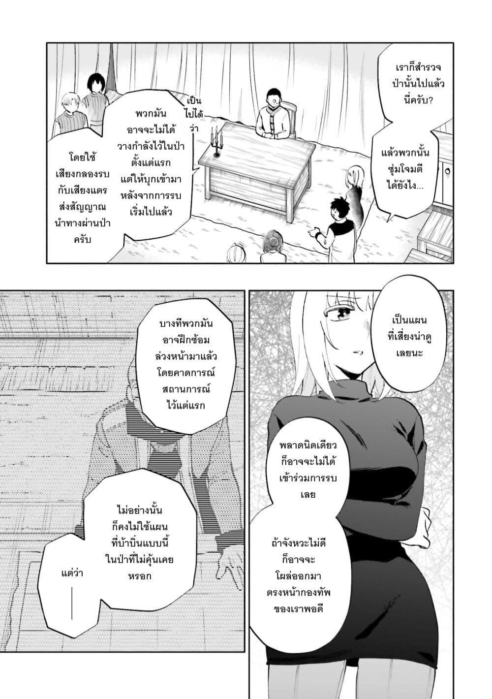 Manga-lc-com อ่านมังงะ อ่านการ์ตูน ออนไลน์ ฟรี Takarakuji de 40-oku Atattandakedo Isekai ni Ijuu Suru ตอนที่ 1 2 3 4 5 6 7 8 9 10 11 12 13 14 ฟรี ไม่มีโฆษณา Manga-lc - อ่าน มังงะ อ่าน การ์ตูน ออนไลน์ อ่านมังงะ ฟรี
