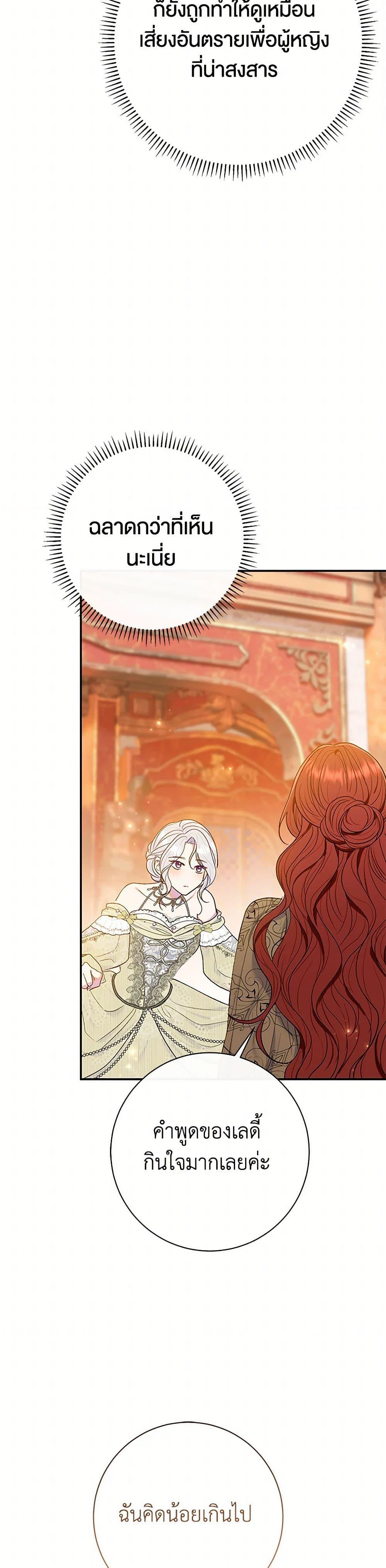 Manga-lc-com อ่านมังงะ อ่านการ์ตูน ออนไลน์ ฟรี The Villain’s Match Is Too Perfect ตอนที่ 1 2 3 4 5 6 7 8 9 10 11 12 13 14 ฟรี ไม่มีโฆษณา Manga-lc - อ่าน มังงะ อ่าน การ์ตูน ออนไลน์ อ่านมังงะ ฟรี