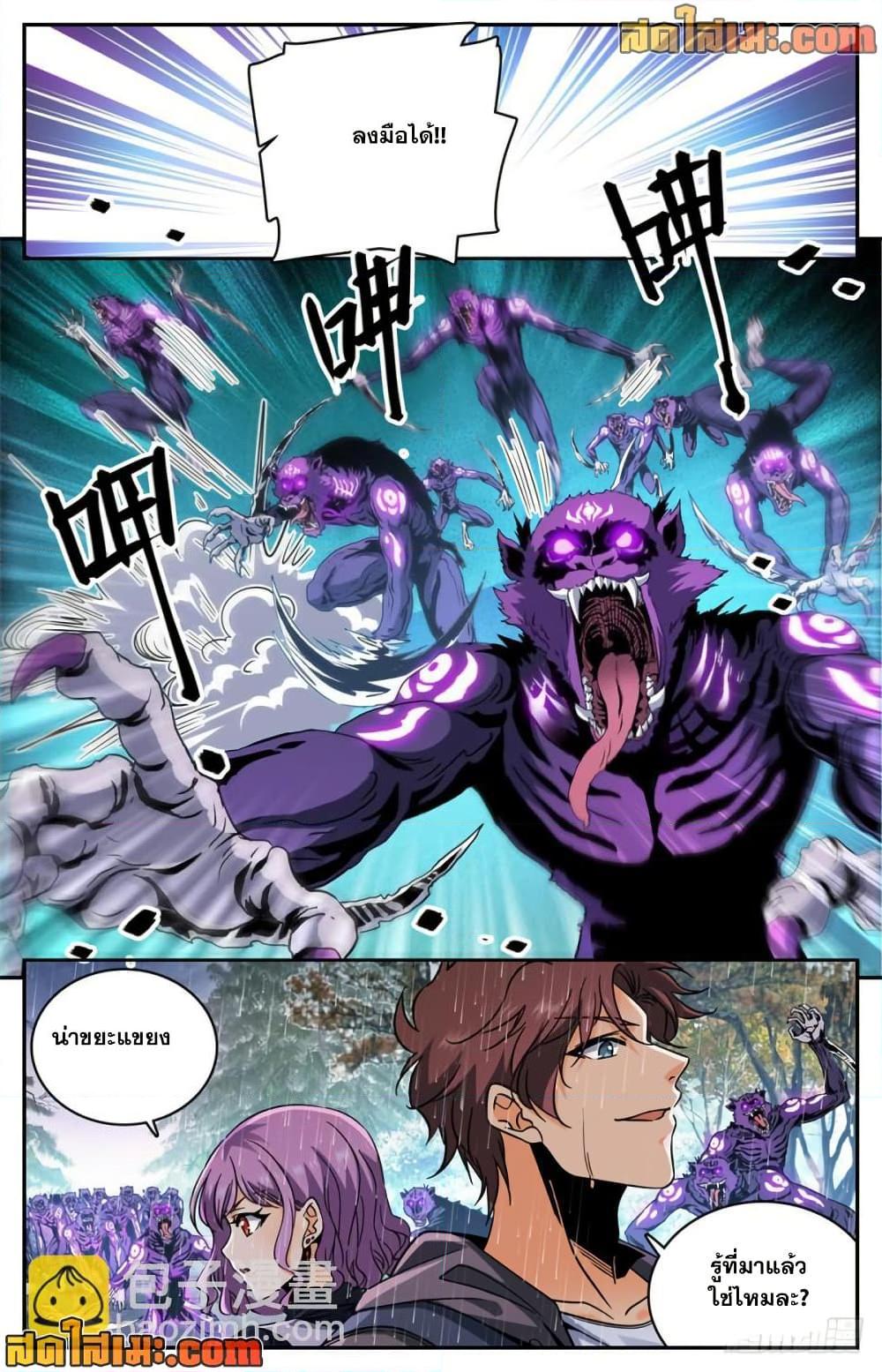 Manga-lc-com อ่านมังงะ อ่านการ์ตูน ออนไลน์ ฟรี Versatile Mage จอมเวทย์เต็มพิกัด ตอนที่ 1 2 3 4 5 6 7 8 9 10 11 12 13 14 ฟรี ไม่มีโฆษณา Manga-lc - อ่าน มังงะ อ่าน การ์ตูน ออนไลน์ อ่านมังงะ ฟรี