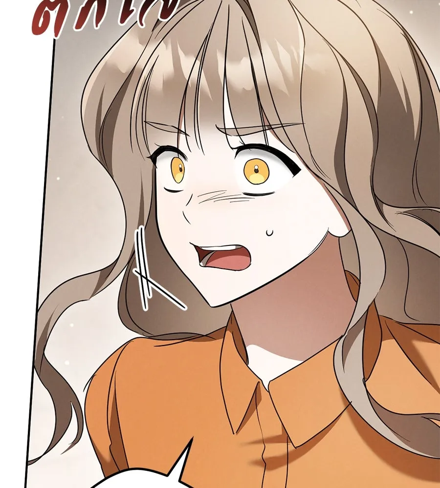 เรือนจำรัก ตอนที่ 31 รูปที่ 137