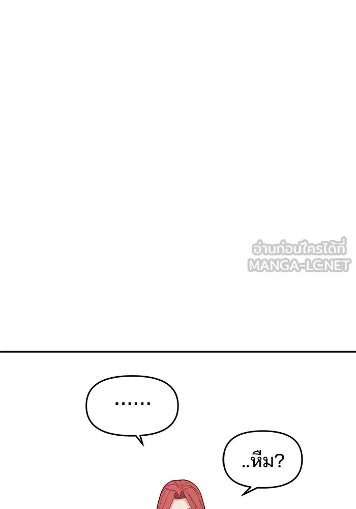 ห้องเรียนสาวแสบ ตอนที่ 24 รูปที่ 78