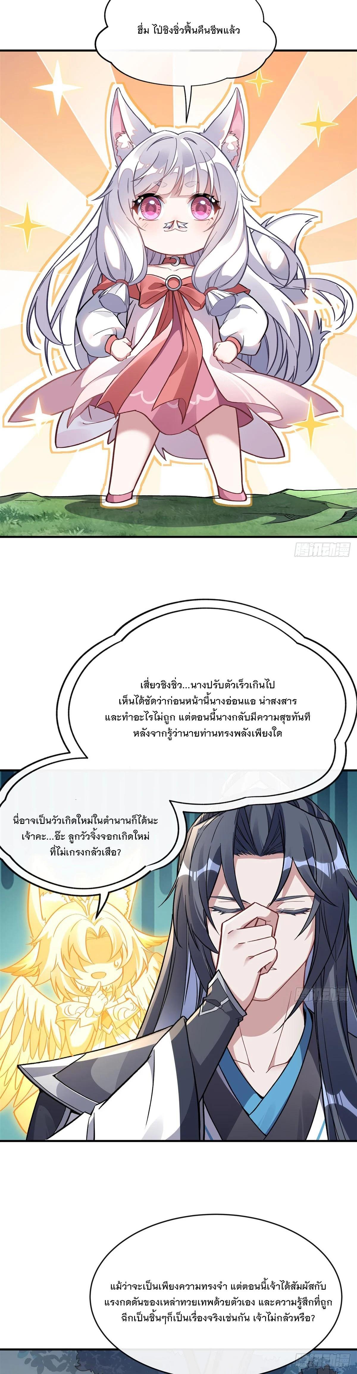 Manga-lc-com อ่านมังงะ อ่านการ์ตูน ออนไลน์ ฟรี My Female Disciples are all Future Masters of the Heavens ตอนที่ 1 2 3 4 5 6 7 8 9 10 11 12 13 14 ฟรี ไม่มีโฆษณา Manga-lc - อ่าน มังงะ อ่าน การ์ตูน ออนไลน์ อ่านมังงะ ฟรี