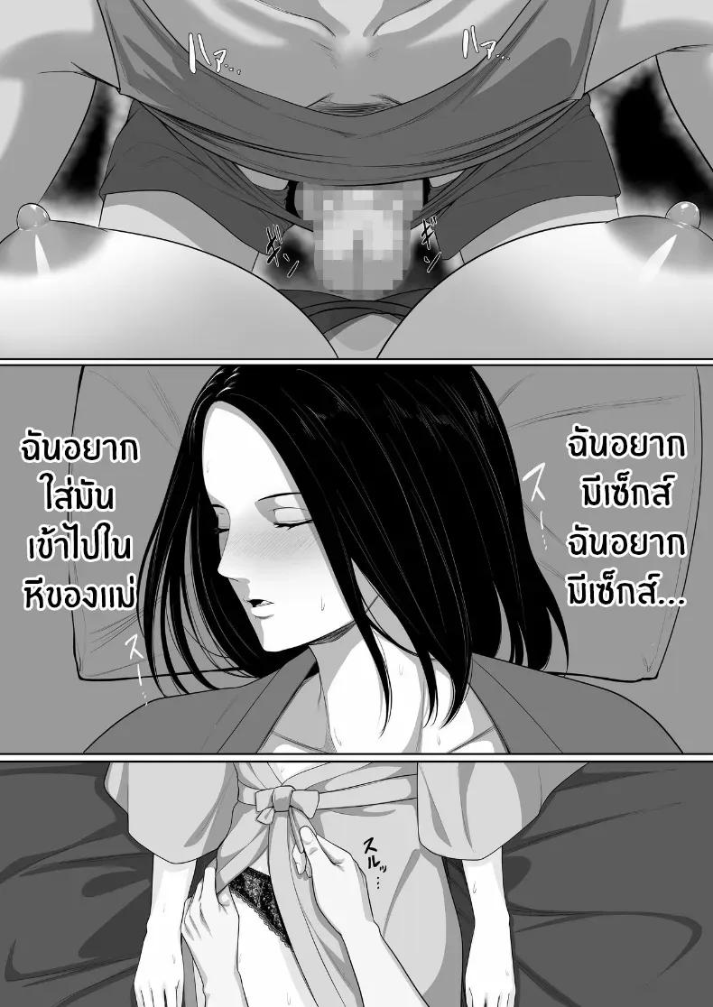 Doujin-Lc- อ่าน โดจิน มังฮวา เกาหลี ญี่ปุ่น จีน แปลไทย จุดเริ่มต้นกับเเม่ ตอนที่ 1 2 3 4 5 6 7 8 9 10 11 12 13 14 ฟรี ไม่มีโฆษณา อ่าน โดจิน Manhwa เกาหลี ญี่ปุ่น จีน เรามีครบ คัดมาให้เน้นๆ โดจิน 18+ รับประกันความฟินโดย  Doujin Lc