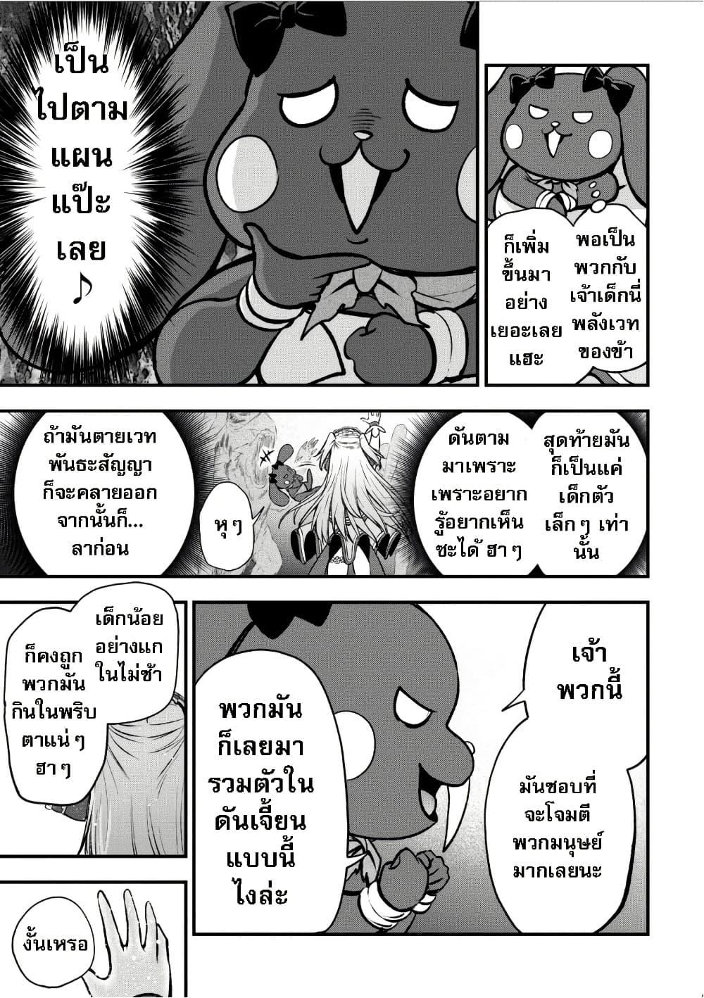 Manga-lc-com อ่านมังงะ อ่านการ์ตูน ออนไลน์ ฟรี Little Witch Radical Haruna ตอนที่ 1 2 3 4 5 6 7 8 9 10 11 12 13 14 ฟรี ไม่มีโฆษณา Manga-lc - อ่าน มังงะ อ่าน การ์ตูน ออนไลน์ อ่านมังงะ ฟรี
