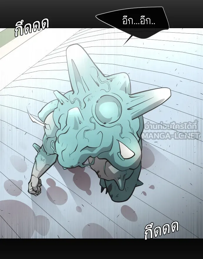 ยุคแห่งยอดมนุษย์ ตอนที่ 71 รูปที่ 93