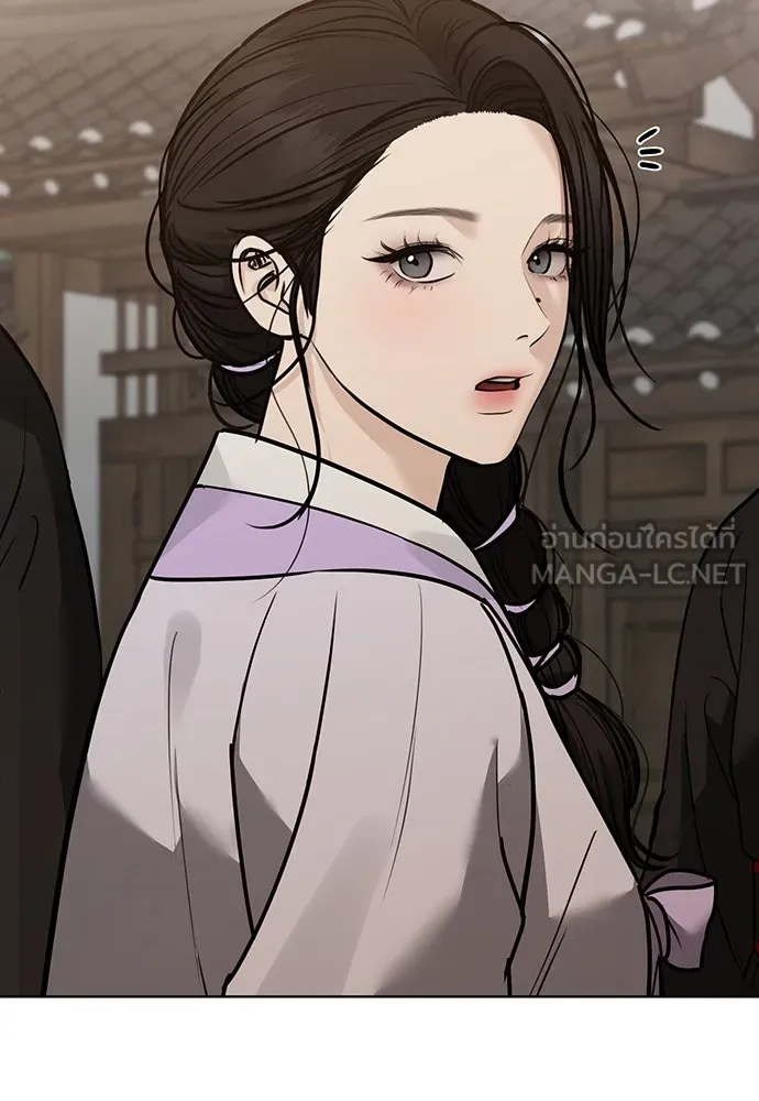 ความลับของสาวร่างทรง ตอนที่ 36 รูปที่ 21