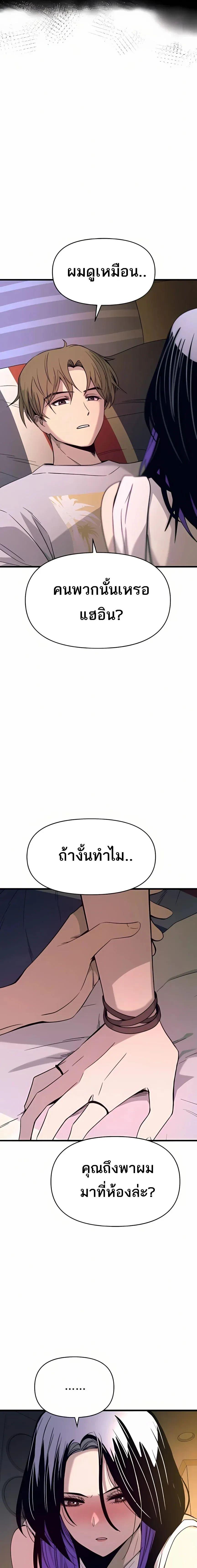 Manga-lc-com อ่านมังงะ อ่านการ์ตูน ออนไลน์ ฟรี My Bias Gets on the Last Train ตอนที่ 1 2 3 4 5 6 7 8 9 10 11 12 13 14 ฟรี ไม่มีโฆษณา Manga-lc - อ่าน มังงะ อ่าน การ์ตูน ออนไลน์ อ่านมังงะ ฟรี