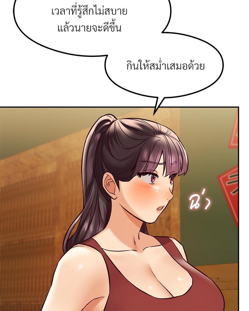 Doujin-Lc- อ่าน โดจิน มังฮวา เกาหลี ญี่ปุ่น จีน แปลไทย The Massage Club ตอนที่ 1 2 3 4 5 6 7 8 9 10 11 12 13 14 ฟรี ไม่มีโฆษณา อ่าน โดจิน Manhwa เกาหลี ญี่ปุ่น จีน เรามีครบ คัดมาให้เน้นๆ โดจิน 18+ รับประกันความฟินโดย  Doujin Lc