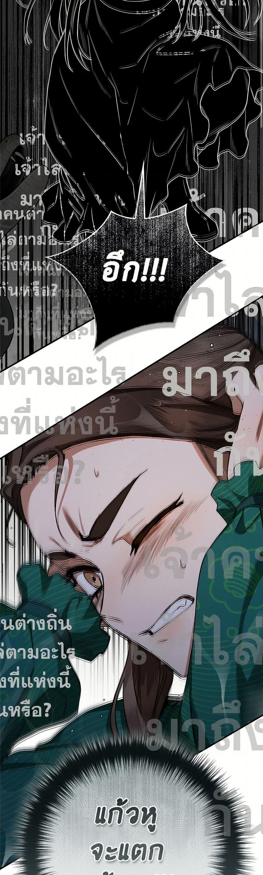 Manga-lc-com อ่านมังงะ อ่านการ์ตูน ออนไลน์ ฟรี I’m a Martial Art Villainess, but I’m the Strongest ตอนที่ 1 2 3 4 5 6 7 8 9 10 11 12 13 14 ฟรี ไม่มีโฆษณา Manga-lc - อ่าน มังงะ อ่าน การ์ตูน ออนไลน์ อ่านมังงะ ฟรี