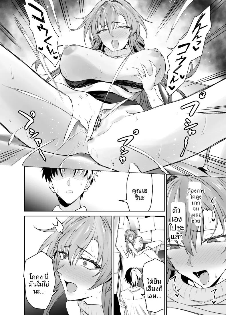 Doujin-Lc- อ่าน โดจิน มังฮวา เกาหลี ญี่ปุ่น จีน แปลไทย สัญญาคู่นอนกับคุณแม่ของแฟน (Endo Yoshiki) ตอนที่ 1 2 3 4 5 6 7 8 9 10 11 12 13 14 ฟรี ไม่มีโฆษณา อ่าน โดจิน Manhwa เกาหลี ญี่ปุ่น จีน เรามีครบ คัดมาให้เน้นๆ โดจิน 18+ รับประกันความฟินโดย  Doujin Lc