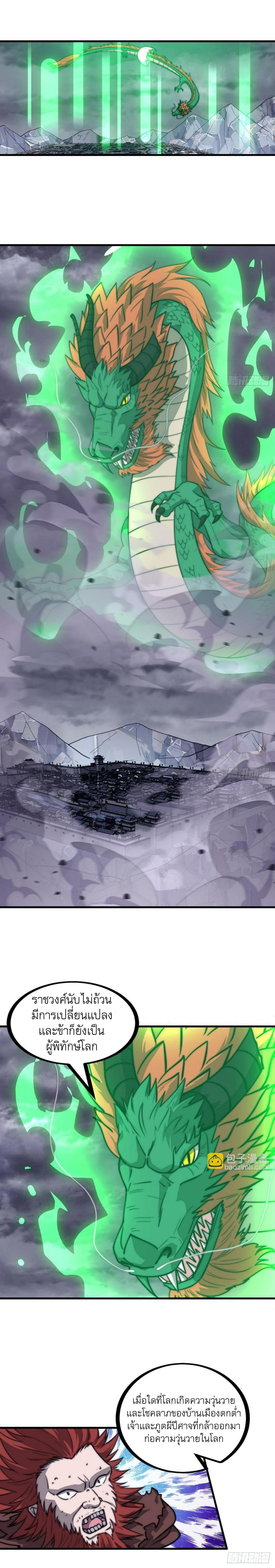 Manga-lc-com อ่านมังงะ อ่านการ์ตูน ออนไลน์ ฟรี It Starts With A Mountain ตอนที่ 1 2 3 4 5 6 7 8 9 10 11 12 13 14 ฟรี ไม่มีโฆษณา Manga-lc - อ่าน มังงะ อ่าน การ์ตูน ออนไลน์ อ่านมังงะ ฟรี