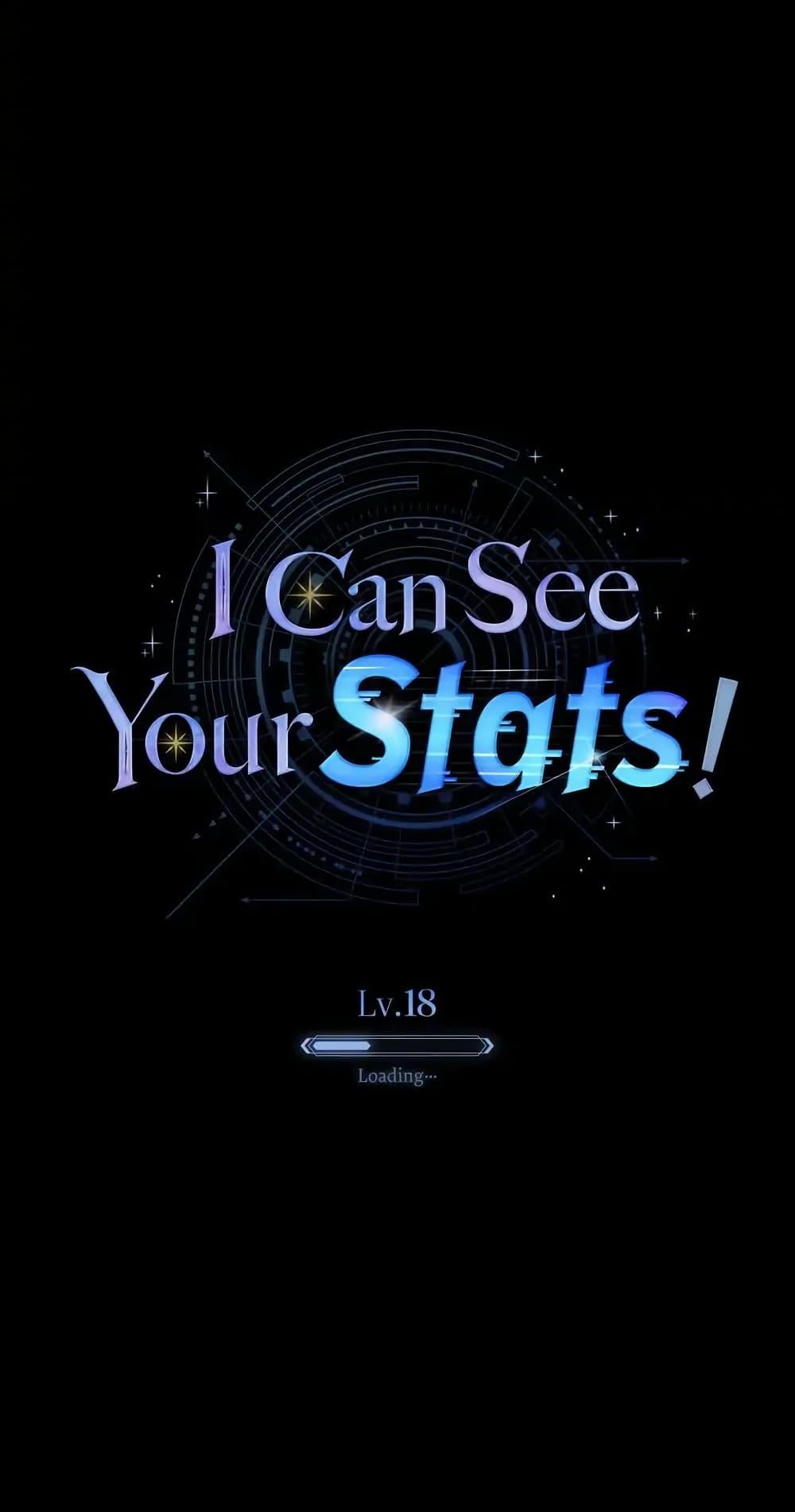 Manga-lc-com อ่านมังงะ อ่านการ์ตูน ออนไลน์ ฟรี I Can See Your Stats! ตอนที่ 1 2 3 4 5 6 7 8 9 10 11 12 13 14 ฟรี ไม่มีโฆษณา Manga-lc - อ่าน มังงะ อ่าน การ์ตูน ออนไลน์ อ่านมังงะ ฟรี