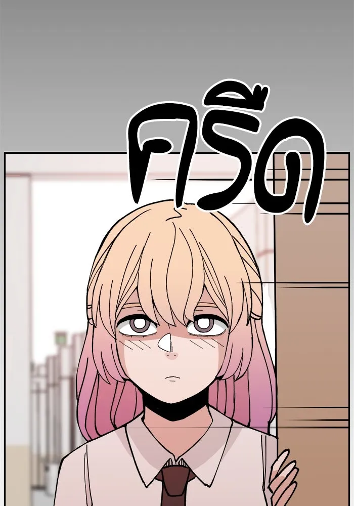 ห้องเรียนสาวแสบ ตอนที่ 9 รูปที่ 23