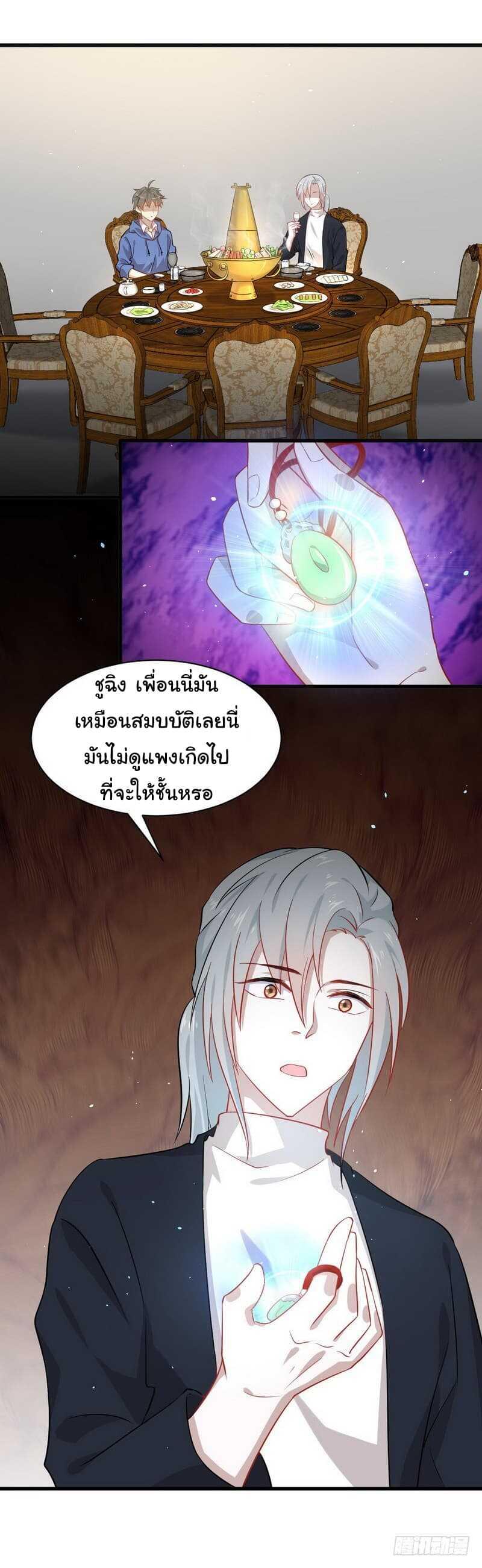 Manga-lc-com อ่านมังงะ อ่านการ์ตูน ออนไลน์ ฟรี Immortal Swordsman in the Reverse World ตอนที่ 1 2 3 4 5 6 7 8 9 10 11 12 13 14 ฟรี ไม่มีโฆษณา Manga-lc - อ่าน มังงะ อ่าน การ์ตูน ออนไลน์ อ่านมังงะ ฟรี
