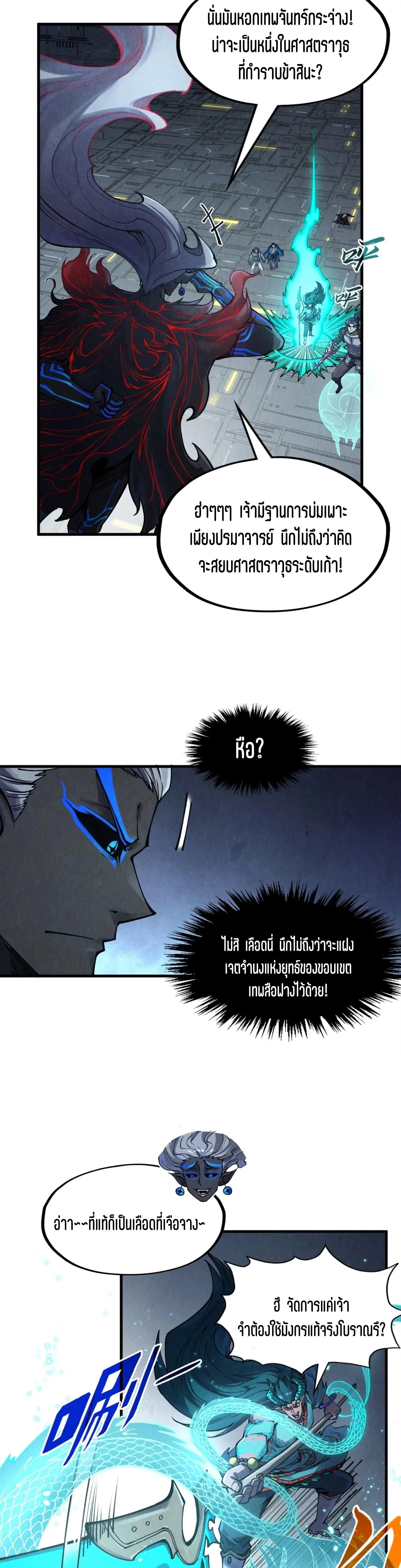 Manga-lc-com อ่านมังงะ อ่านการ์ตูน ออนไลน์ ฟรี The Eternal Supreme ตอนที่ 1 2 3 4 5 6 7 8 9 10 11 12 13 14 ฟรี ไม่มีโฆษณา Manga-lc - อ่าน มังงะ อ่าน การ์ตูน ออนไลน์ อ่านมังงะ ฟรี