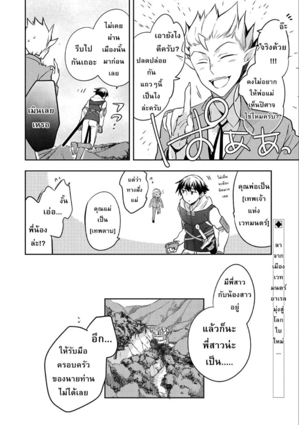 Manga-lc-com อ่านมังงะ อ่านการ์ตูน ออนไลน์ ฟรี Mushoku No Eiyuu Betsu Ni Skill Nanka Iranakatta Ndaga ตอนที่ 1 2 3 4 5 6 7 8 9 10 11 12 13 14 ฟรี ไม่มีโฆษณา Manga-lc - อ่าน มังงะ อ่าน การ์ตูน ออนไลน์ อ่านมังงะ ฟรี