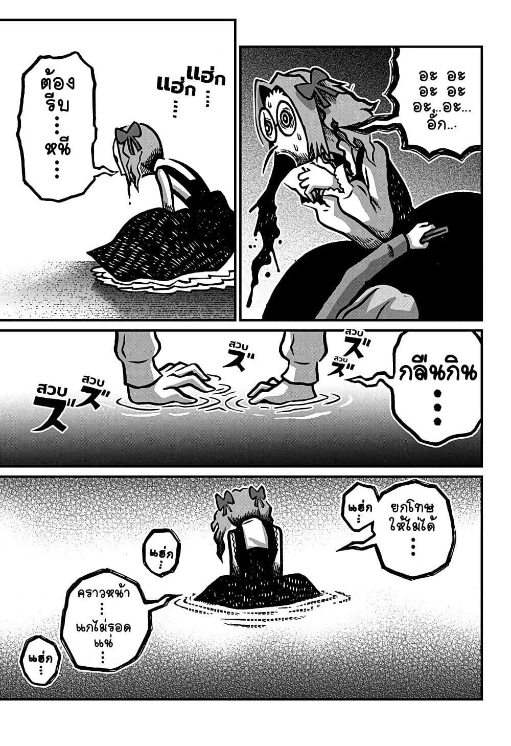 Manga-lc-com อ่านมังงะ อ่านการ์ตูน ออนไลน์ ฟรี Kowaiyasan ตอนที่ 1 2 3 4 5 6 7 8 9 10 11 12 13 14 ฟรี ไม่มีโฆษณา Manga-lc - อ่าน มังงะ อ่าน การ์ตูน ออนไลน์ อ่านมังงะ ฟรี