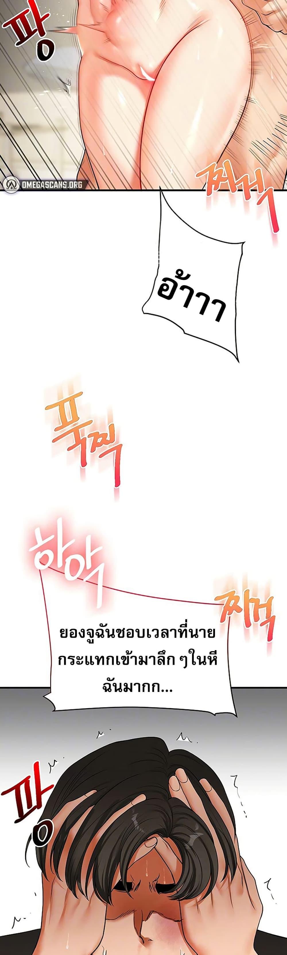 Doujin-Lc- อ่าน โดจิน มังฮวา เกาหลี ญี่ปุ่น จีน แปลไทย Relationship Reversal ตอนที่ 1 2 3 4 5 6 7 8 9 10 11 12 13 14 ฟรี ไม่มีโฆษณา อ่าน โดจิน Manhwa เกาหลี ญี่ปุ่น จีน เรามีครบ คัดมาให้เน้นๆ โดจิน 18+ รับประกันความฟินโดย  Doujin Lc