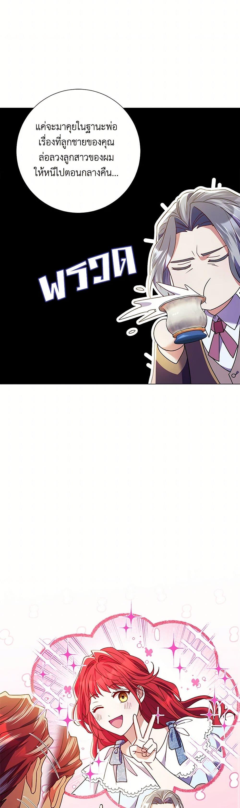 Manga-lc-com อ่านมังงะ อ่านการ์ตูน ออนไลน์ ฟรี Divorcing the Emperor ตอนที่ 1 2 3 4 5 6 7 8 9 10 11 12 13 14 ฟรี ไม่มีโฆษณา Manga-lc - อ่าน มังงะ อ่าน การ์ตูน ออนไลน์ อ่านมังงะ ฟรี