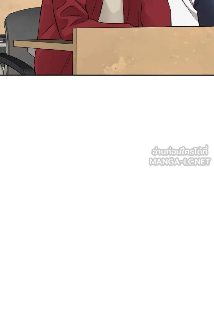 หลานอัจฉริยะ ตอนที่ 24 รูปที่ 16