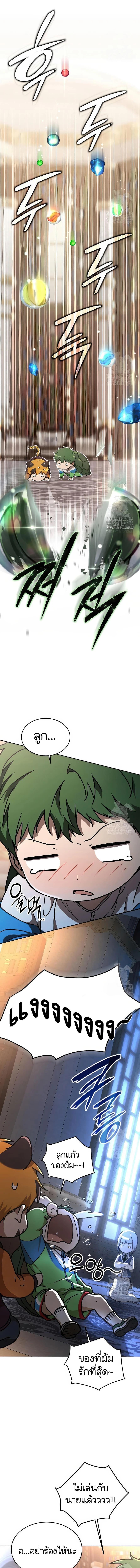 Manga-lc-com อ่านมังงะ อ่านการ์ตูน ออนไลน์ ฟรี Divine Beast Kindergarten ตอนที่ 1 2 3 4 5 6 7 8 9 10 11 12 13 14 ฟรี ไม่มีโฆษณา Manga-lc - อ่าน มังงะ อ่าน การ์ตูน ออนไลน์ อ่านมังงะ ฟรี