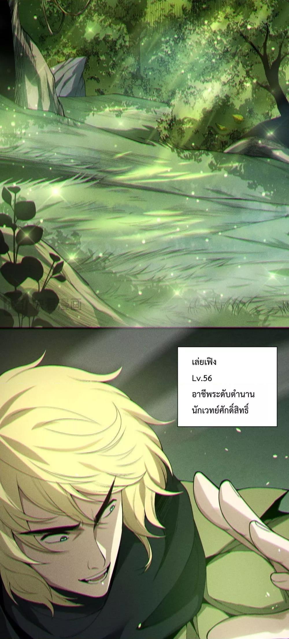 Manga-lc-com อ่านมังงะ อ่านการ์ตูน ออนไลน์ ฟรี NecromancerKin ตอนที่ 1 2 3 4 5 6 7 8 9 10 11 12 13 14 ฟรี ไม่มีโฆษณา Manga-lc - อ่าน มังงะ อ่าน การ์ตูน ออนไลน์ อ่านมังงะ ฟรี