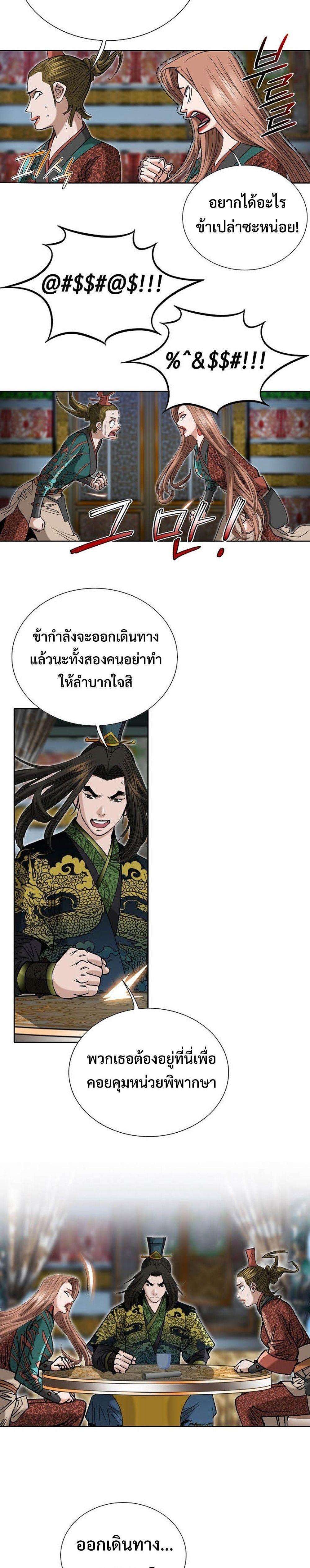 Manga-lc-com อ่านมังงะ อ่านการ์ตูน ออนไลน์ ฟรี Biography of a Novice Warrior ตอนที่ 1 2 3 4 5 6 7 8 9 10 11 12 13 14 ฟรี ไม่มีโฆษณา Manga-lc - อ่าน มังงะ อ่าน การ์ตูน ออนไลน์ อ่านมังงะ ฟรี