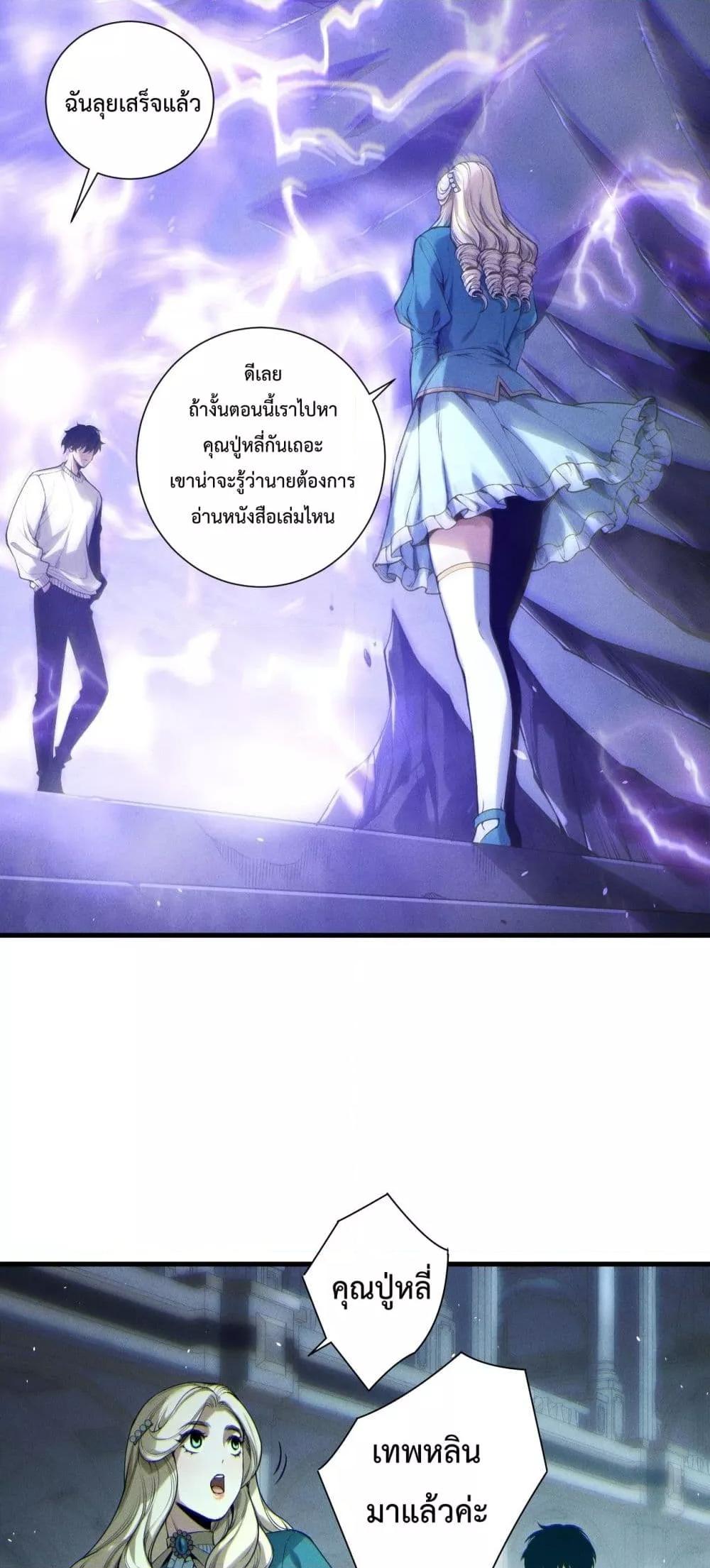 Manga-lc-com อ่านมังงะ อ่านการ์ตูน ออนไลน์ ฟรี NecromancerKin ตอนที่ 1 2 3 4 5 6 7 8 9 10 11 12 13 14 ฟรี ไม่มีโฆษณา Manga-lc - อ่าน มังงะ อ่าน การ์ตูน ออนไลน์ อ่านมังงะ ฟรี