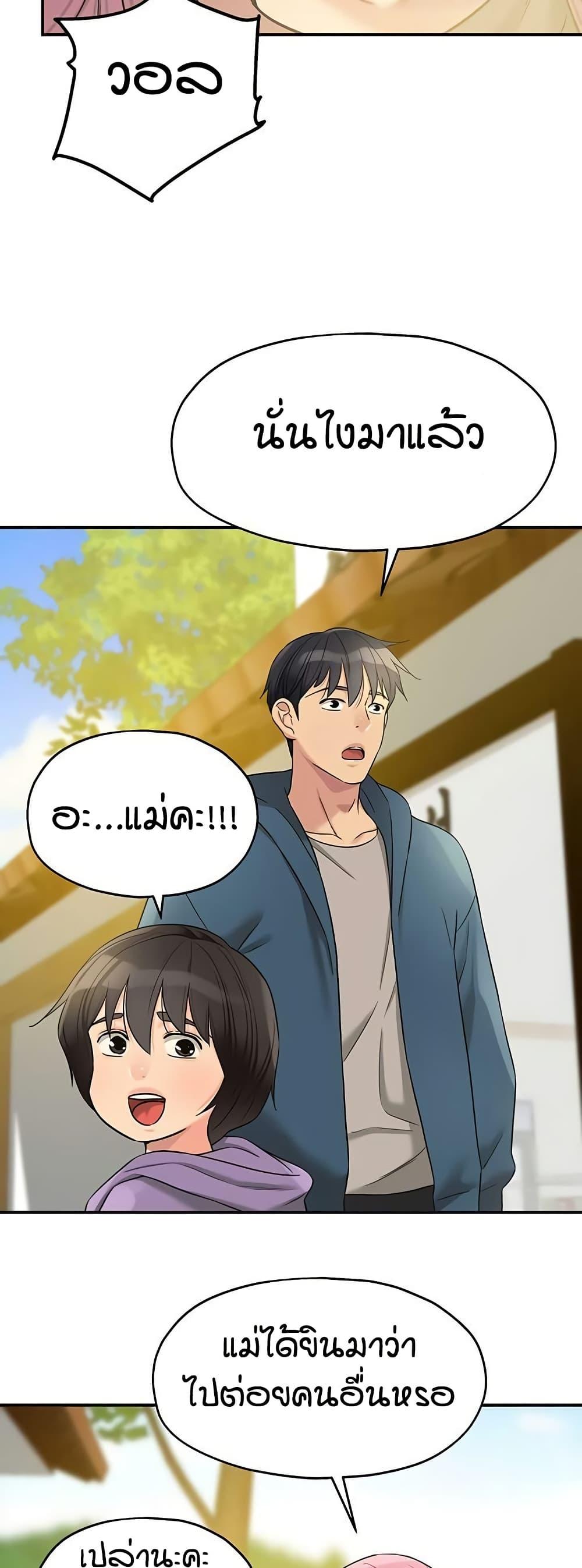 Doujin-Lc- อ่าน โดจิน มังฮวา เกาหลี ญี่ปุ่น จีน แปลไทย The Shop of Pleasure ตอนที่ 1 2 3 4 5 6 7 8 9 10 11 12 13 14 ฟรี ไม่มีโฆษณา อ่าน โดจิน Manhwa เกาหลี ญี่ปุ่น จีน เรามีครบ คัดมาให้เน้นๆ โดจิน 18+ รับประกันความฟินโดย  Doujin Lc