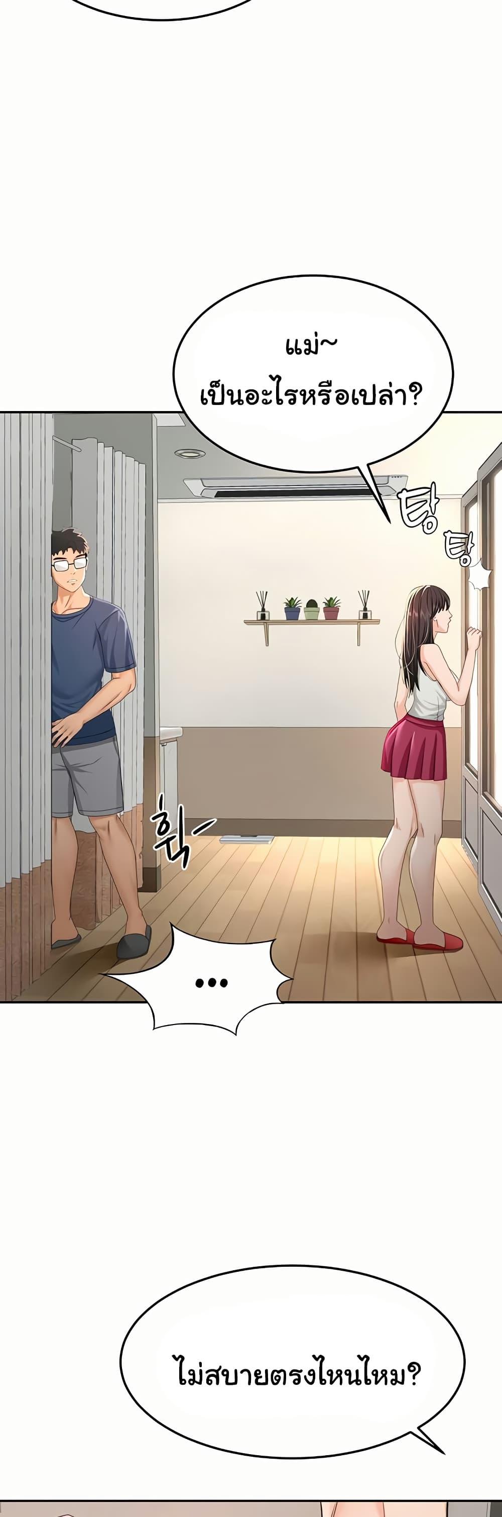 Doujin-Lc- อ่าน โดจิน มังฮวา เกาหลี ญี่ปุ่น จีน แปลไทย Rooftop Sex King ตอนที่ 1 2 3 4 5 6 7 8 9 10 11 12 13 14 ฟรี ไม่มีโฆษณา อ่าน โดจิน Manhwa เกาหลี ญี่ปุ่น จีน เรามีครบ คัดมาให้เน้นๆ โดจิน 18+ รับประกันความฟินโดย  Doujin Lc