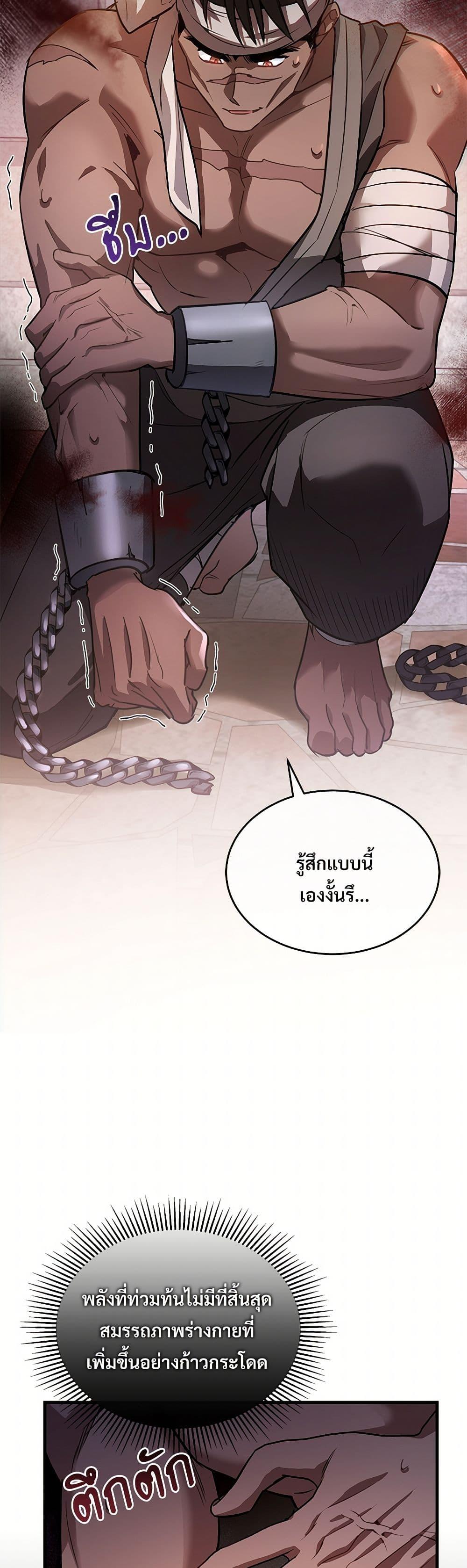Manga-lc-com อ่านมังงะ อ่านการ์ตูน ออนไลน์ ฟรี The Night Without Shadows ตอนที่ 1 2 3 4 5 6 7 8 9 10 11 12 13 14 ฟรี ไม่มีโฆษณา Manga-lc - อ่าน มังงะ อ่าน การ์ตูน ออนไลน์ อ่านมังงะ ฟรี