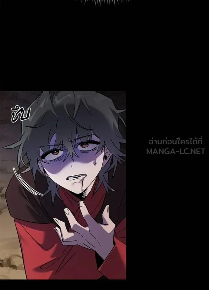 คืนแห่งโทแกบี ตอนที่ 111 รูปที่ 14