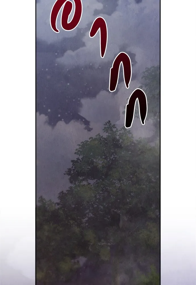 ความลับของสาวร่างทรง ตอนที่ 31 รูปที่ 70