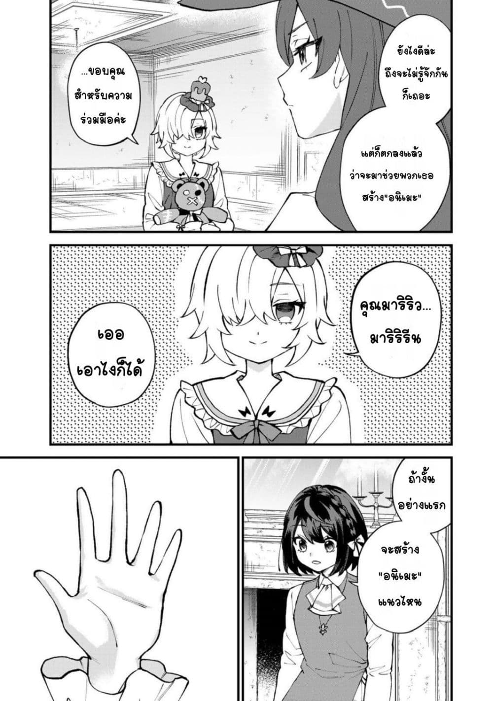 Manga-lc-com อ่านมังงะ อ่านการ์ตูน ออนไลน์ ฟรี Sekai Saikyou no Majo, Hajimemashita – Watashidake “Kouryaku Saito” wo Mireru Sekai de Jiyuu ni Ikimasu ตอนที่ 1 2 3 4 5 6 7 8 9 10 11 12 13 14 ฟรี ไม่มีโฆษณา Manga-lc - อ่าน มังงะ อ่าน การ์ตูน ออนไลน์ อ่านมังงะ ฟรี