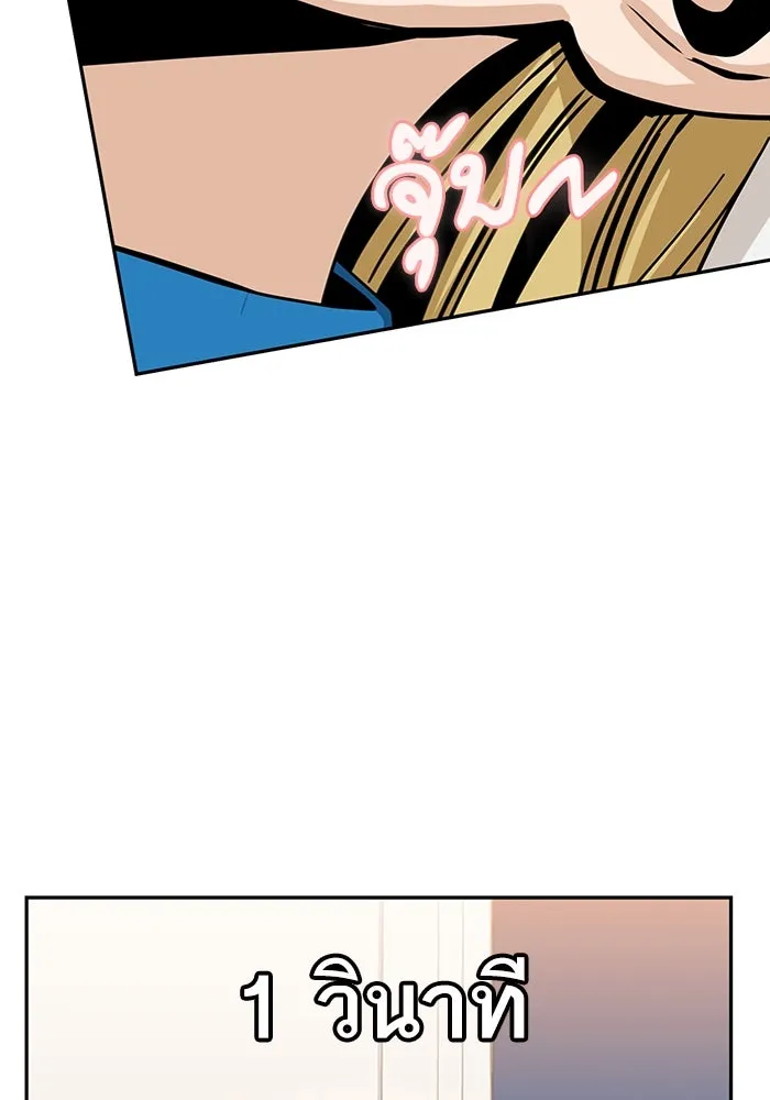 โชคชะตานำพารัก ตอนที่ 47 ตอนนี้ทำได้แล้วใช่ไหม รูปที่ 47