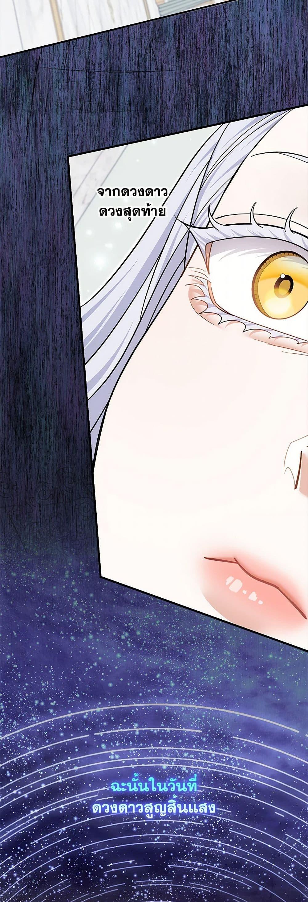 Manga-lc-com อ่านมังงะ อ่านการ์ตูน ออนไลน์ ฟรี My Dark Fiancé Is Interfering With My Flowery Path ตอนที่ 1 2 3 4 5 6 7 8 9 10 11 12 13 14 ฟรี ไม่มีโฆษณา Manga-lc - อ่าน มังงะ อ่าน การ์ตูน ออนไลน์ อ่านมังงะ ฟรี