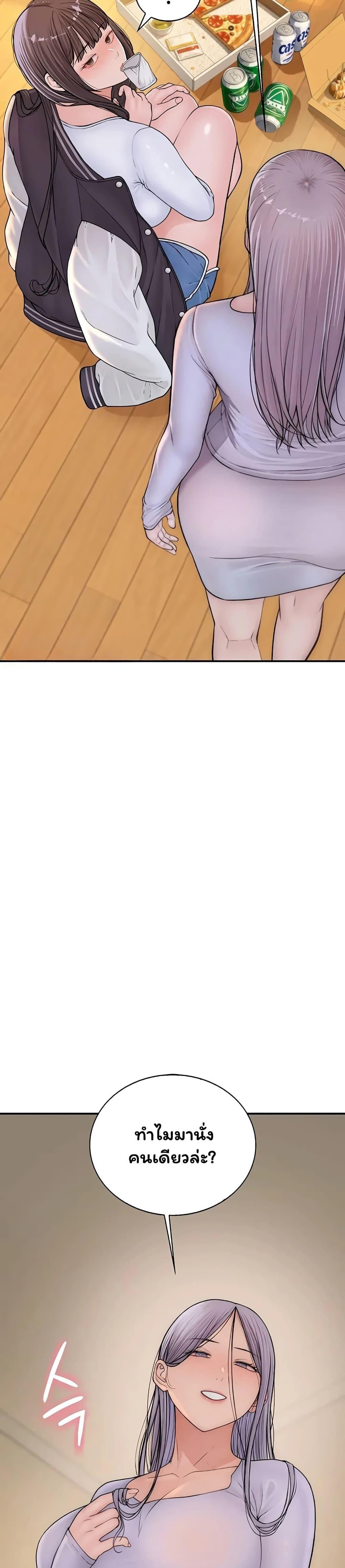 Doujin-Lc- อ่าน โดจิน มังฮวา เกาหลี ญี่ปุ่น จีน แปลไทย Scumbag ตอนที่ 1 2 3 4 5 6 7 8 9 10 11 12 13 14 ฟรี ไม่มีโฆษณา อ่าน โดจิน Manhwa เกาหลี ญี่ปุ่น จีน เรามีครบ คัดมาให้เน้นๆ โดจิน 18+ รับประกันความฟินโดย  Doujin Lc